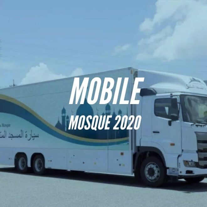 MOBILE MOSQUE CREATED FOR 2020 WORLD CUP﻿
