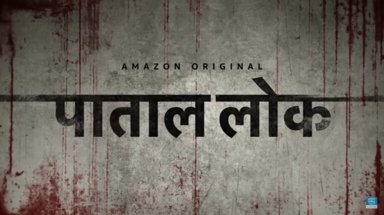 Paatal Lok Streaming on Prime Video: Where to Stream now