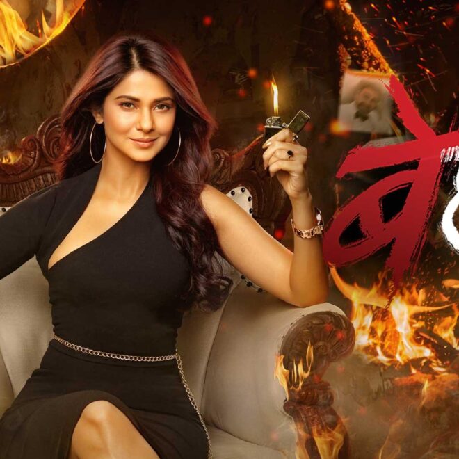 Beyhadh : A twisted Romantic series to watch on SonyLiv