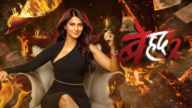 Beyhadh : A twisted Romantic series to watch on SonyLiv