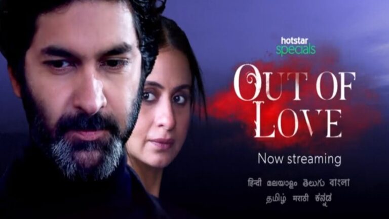 Out of Love – A perfect love story stuck in a web of lies