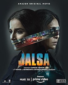 JALSA (Hindi) | Latest Thriller Movies
