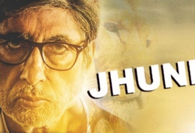 Amitabh Bachchan new movie to be released on OTT platform.