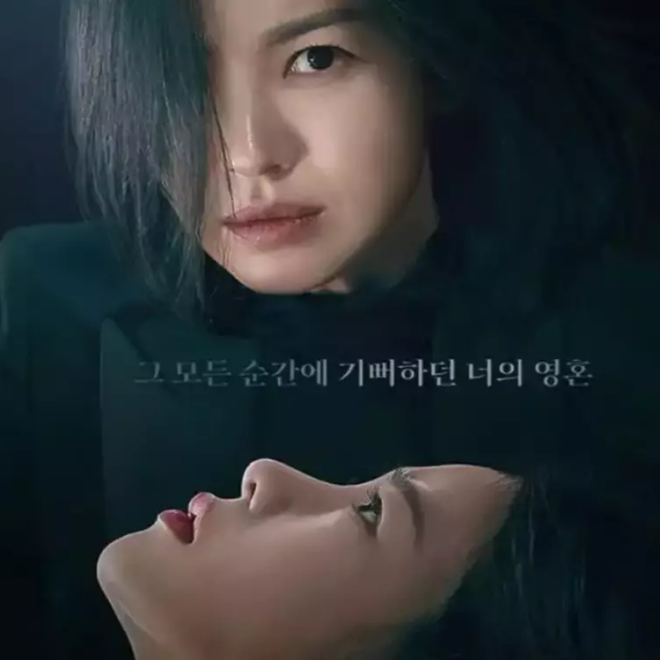 Kdrama Netflix- 5 New Korean Shows on Netflix In March You Must Watch